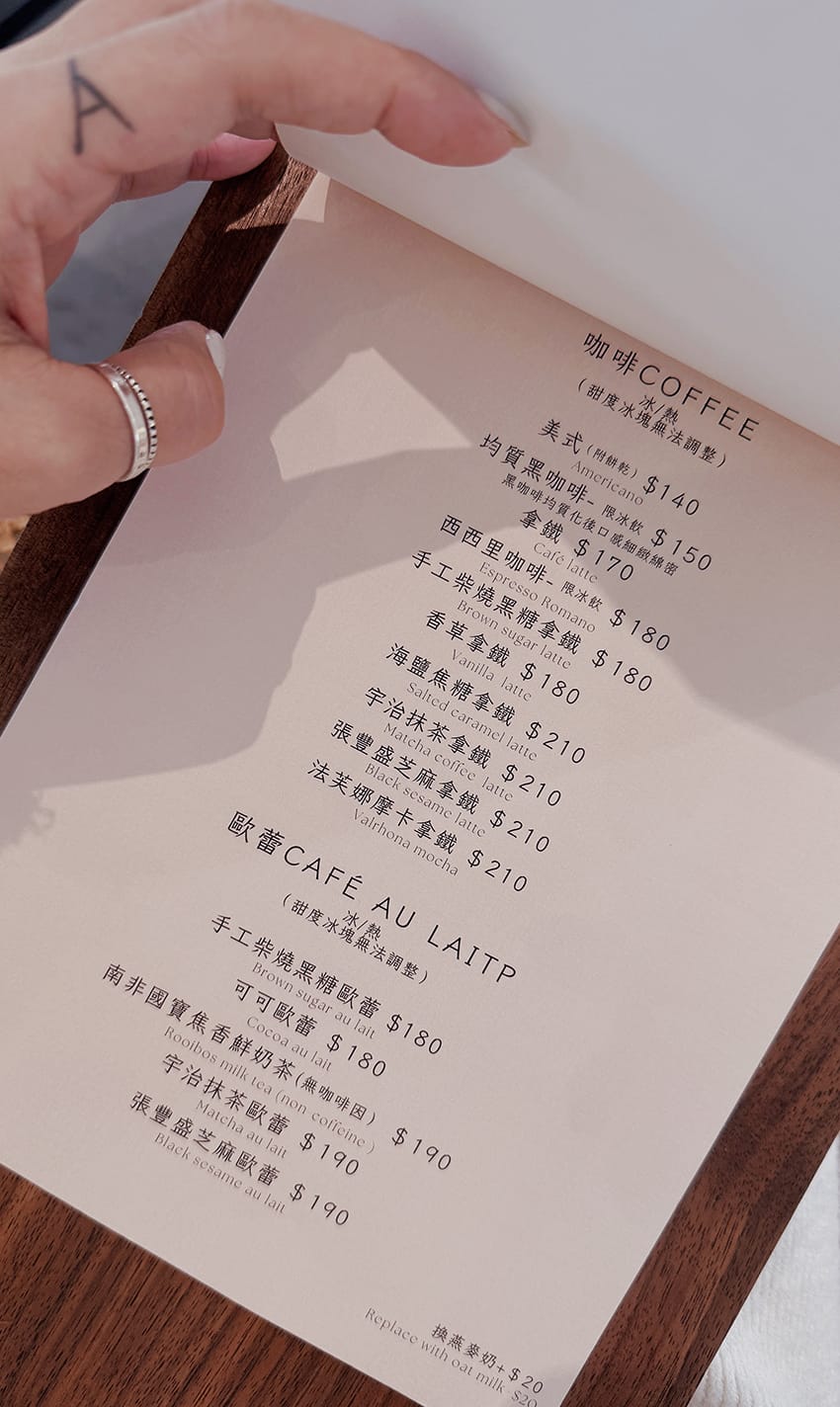 桃園龍潭美食THE 畔34.JPG
