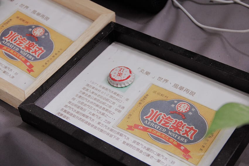 丸樂汽水小金門牛肉 麵14.JPG 丸樂汽水小金門牛肉 麵14.JPG