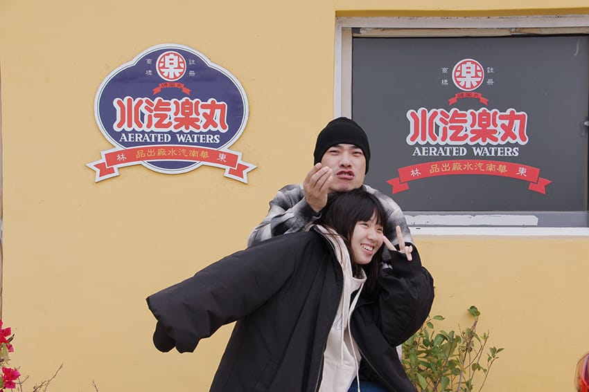 丸樂汽水小金門牛肉 麵1.JPG 丸樂汽水小金門牛肉 麵1.JPG