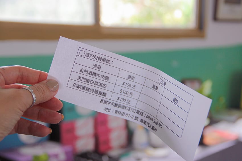 丸樂汽水小金門牛肉 麵6.JPG 丸樂汽水小金門牛肉 麵6.JPG