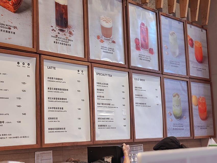 Dreamers Coffee Roasters A8店18.JPG
