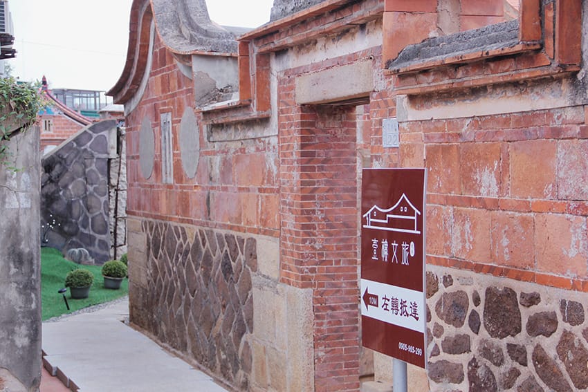 金門住宿推薦壹樓文旅風獅爺2.JPG 金門住宿推薦壹樓文旅風獅爺2.JPG