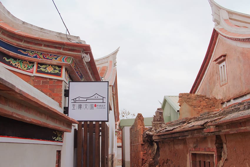 金門住宿推薦壹樓文旅風獅爺3.JPG 金門住宿推薦壹樓文旅風獅爺3.JPG