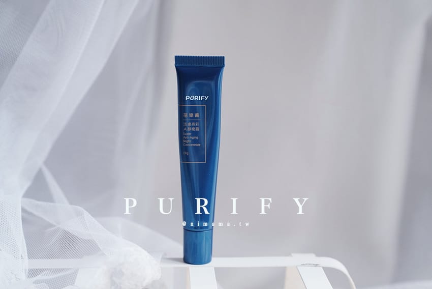 purify激光煥彩淡斑精華24.JPG purify激光煥彩淡斑精華24.JPG