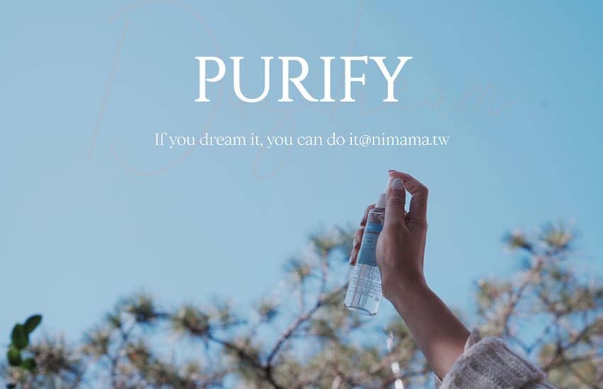 purify蓓樂膚揮別狐狸臭消除汗臭26.JPG
