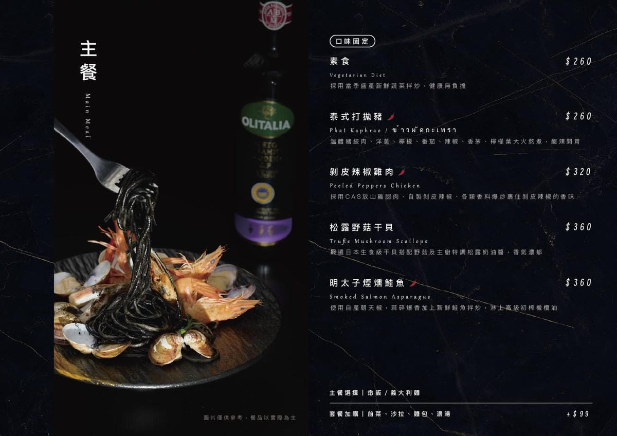 Daily life煩惱什麼Pasta
