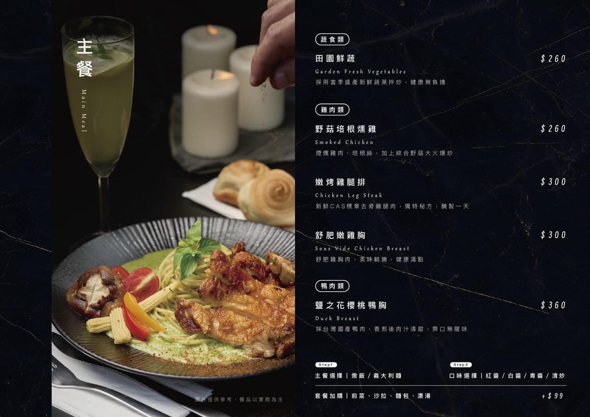 Daily life煩惱什麼Pasta