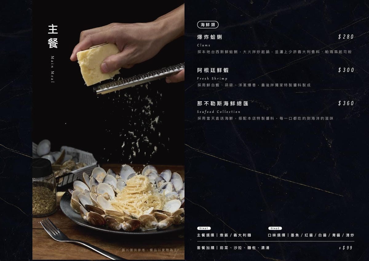 Daily life煩惱什麼Pasta