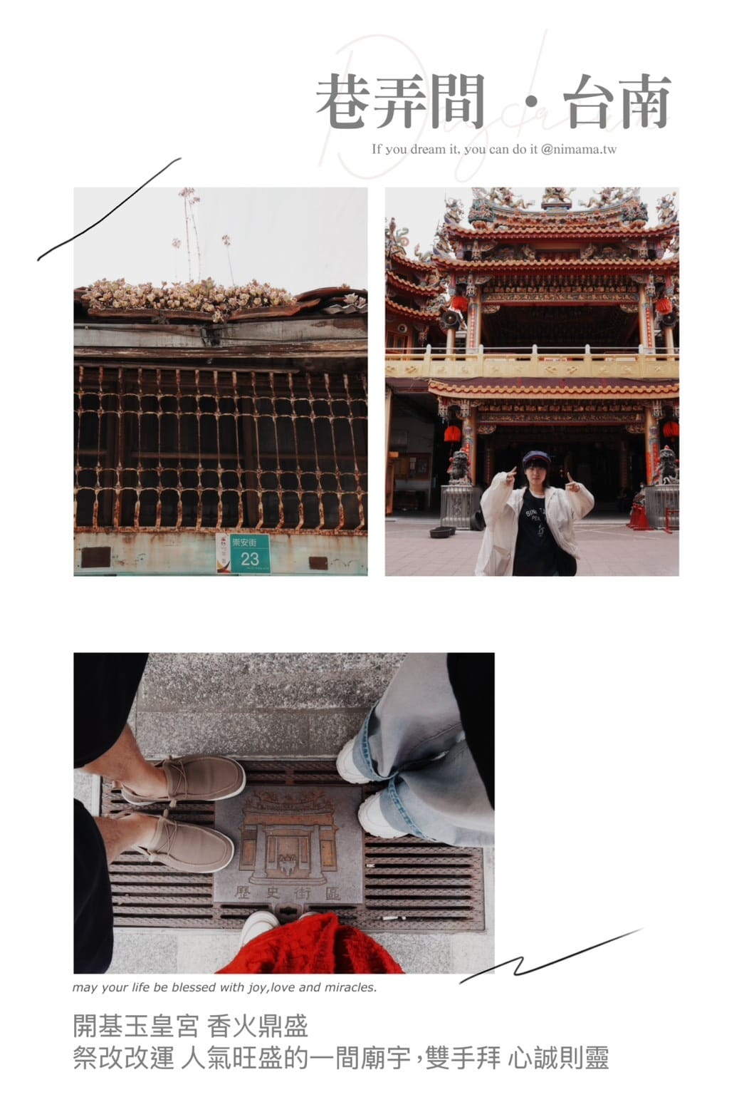 連得堂餅家百年手工煎餅28.jpeg 連得堂餅家百年手工煎餅28.jpeg