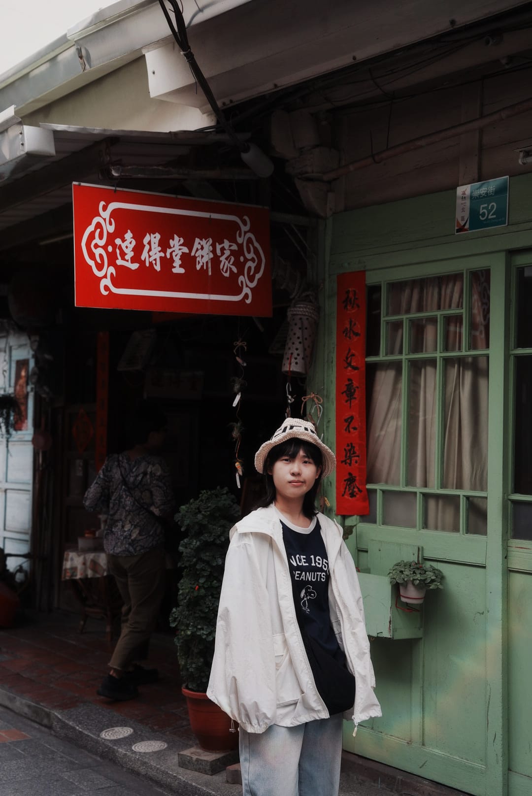 連得堂餅家百年手工煎餅7.JPG 連得堂餅家百年手工煎餅7.JPG