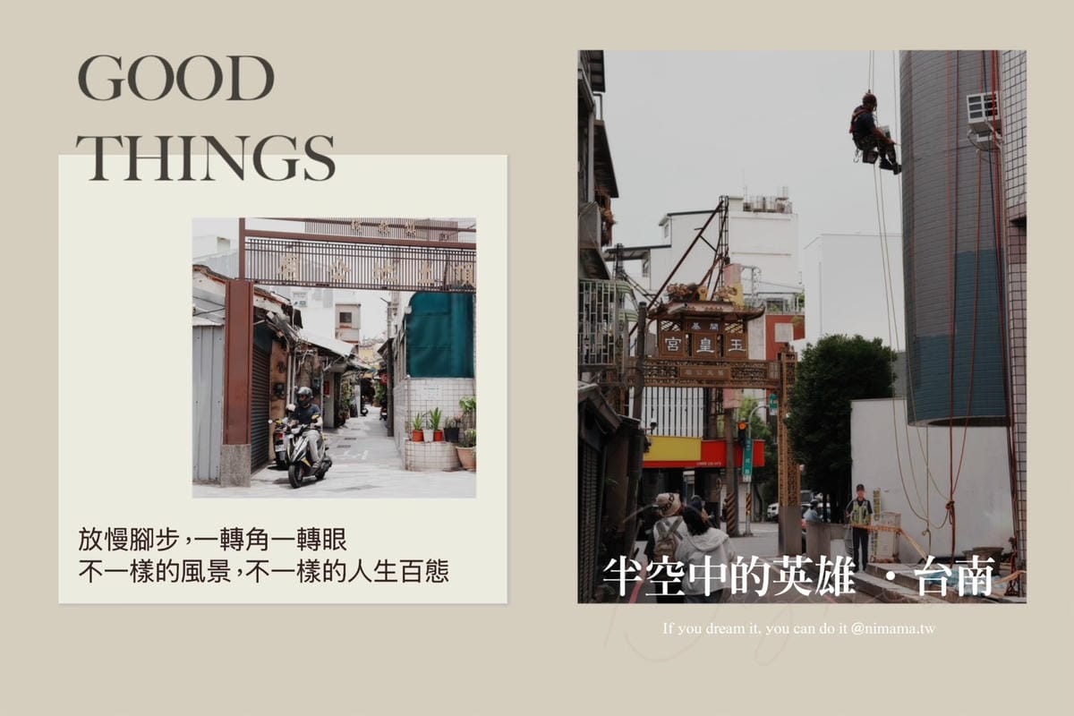 連得堂餅家百年手工煎餅25.jpeg 連得堂餅家百年手工煎餅25.jpeg