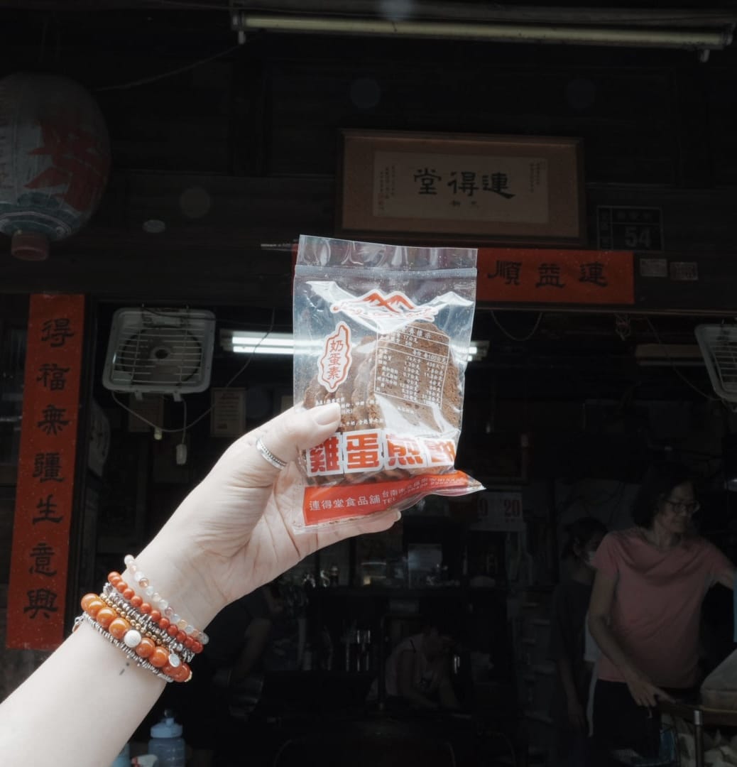 連得堂餅家百年手工煎餅13.jpg 連得堂餅家百年手工煎餅13.jpg