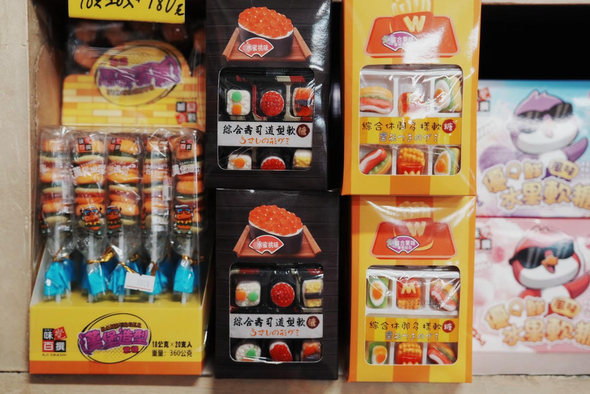 進興糖果台南柑仔店古早味糖果2.JPG