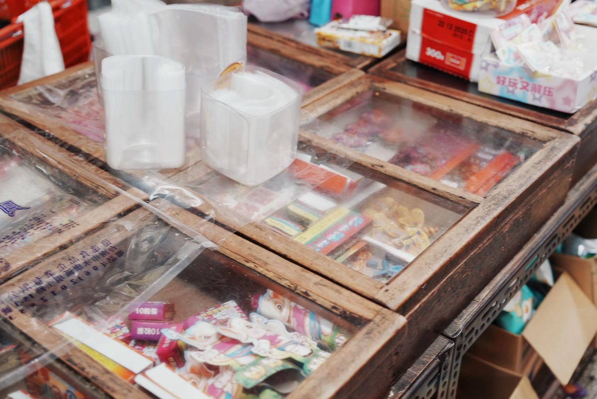 進興糖果台南柑仔店古早味糖果2.JPG