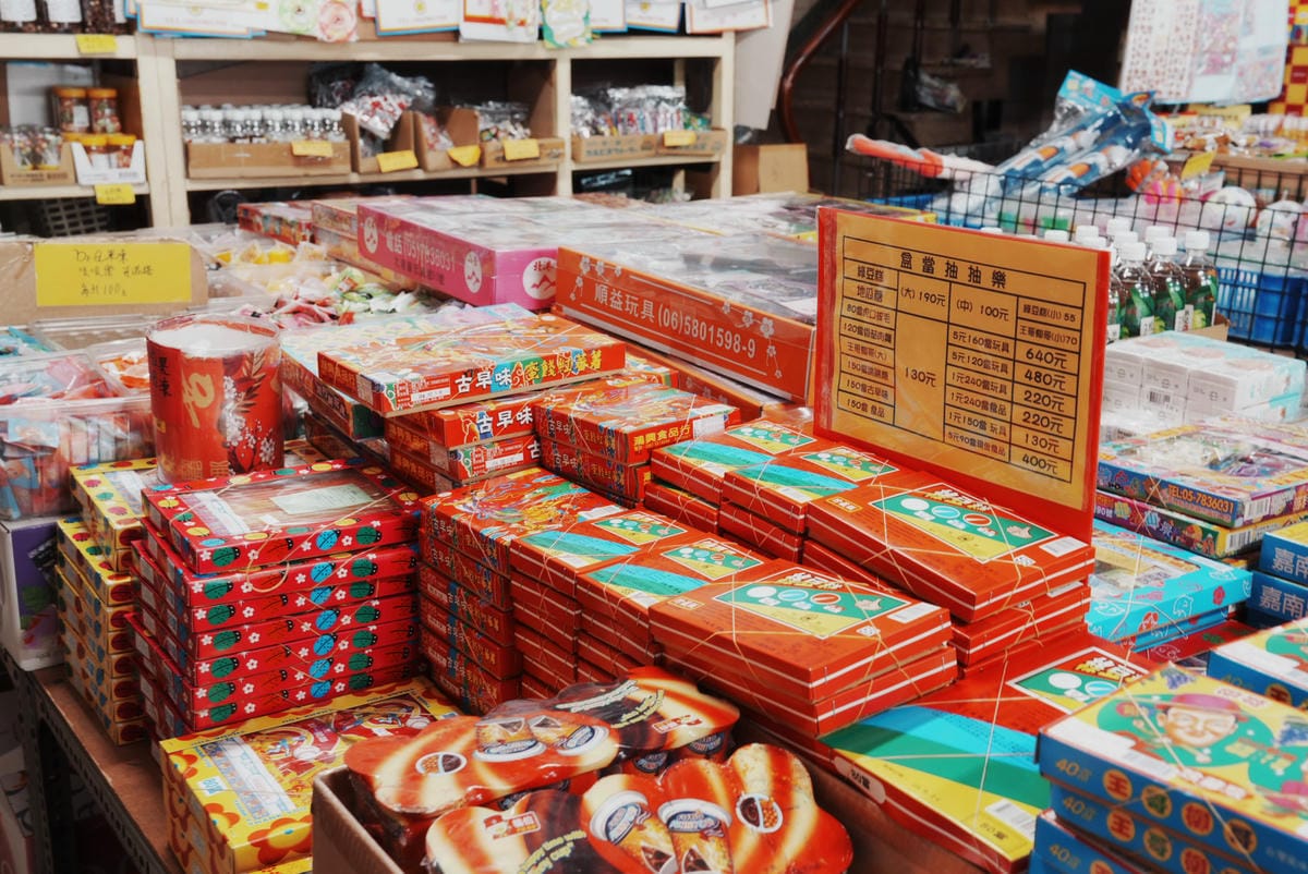 進興糖果台南柑仔店古早味糖果2.JPG