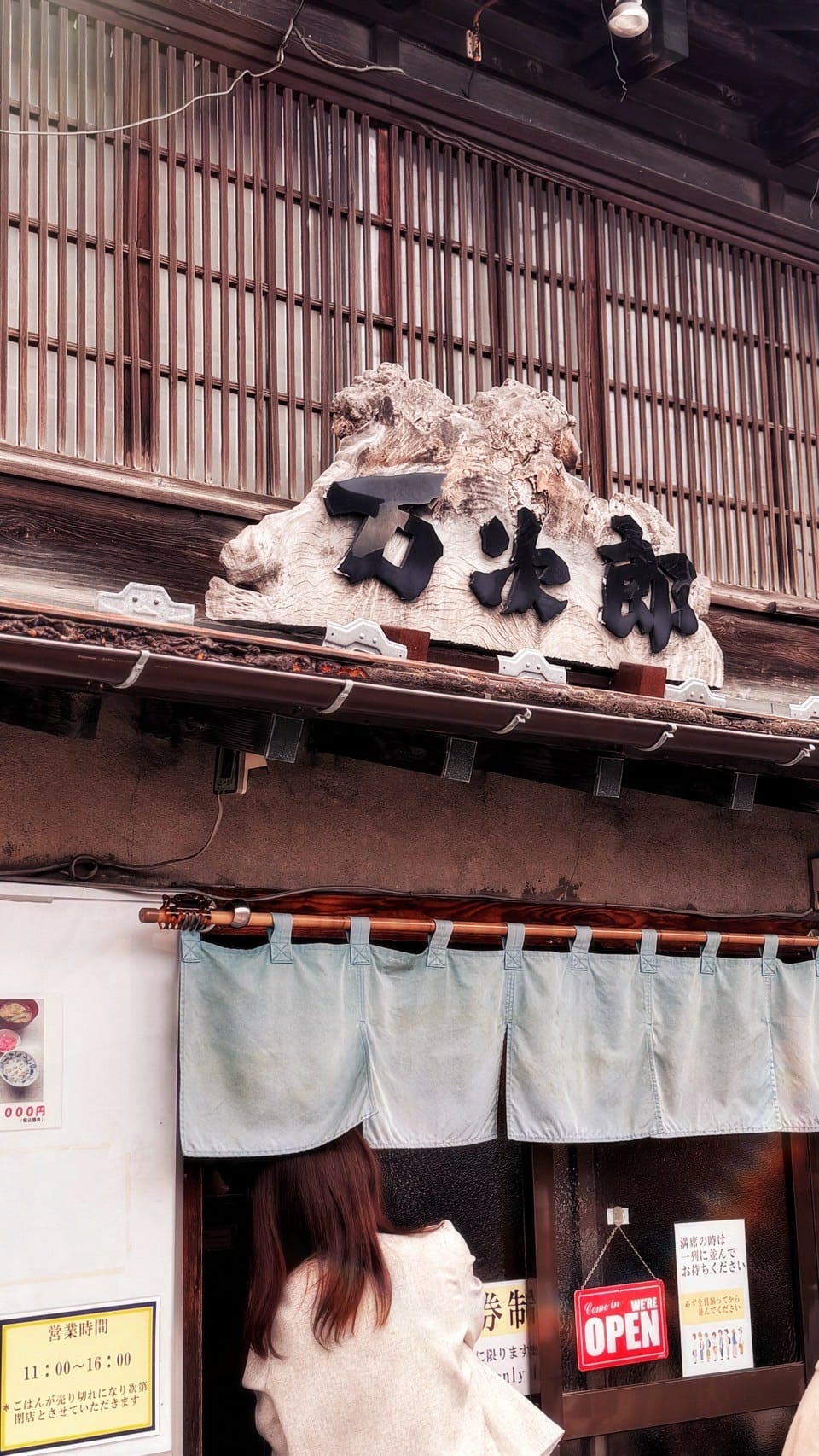 小樽萬次郎Manjiro (7).jpg 小樽萬次郎Manjiro (7).jpg