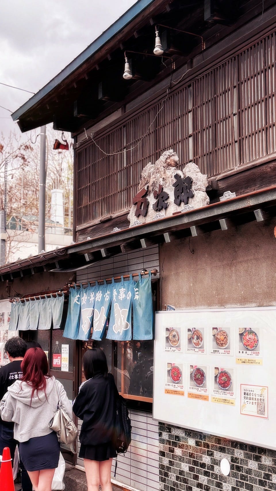 小樽萬次郎Manjiro (6).jpg 小樽萬次郎Manjiro (6).jpg