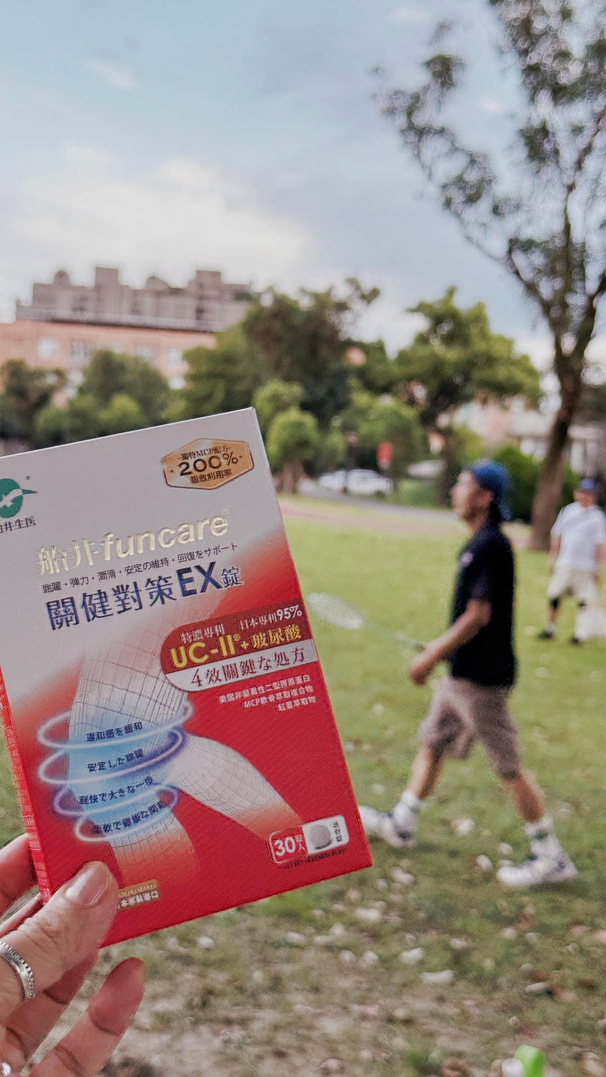 關鍵對策EX 玻尿酸13.JPG 關鍵對策EX 玻尿酸13.JPG