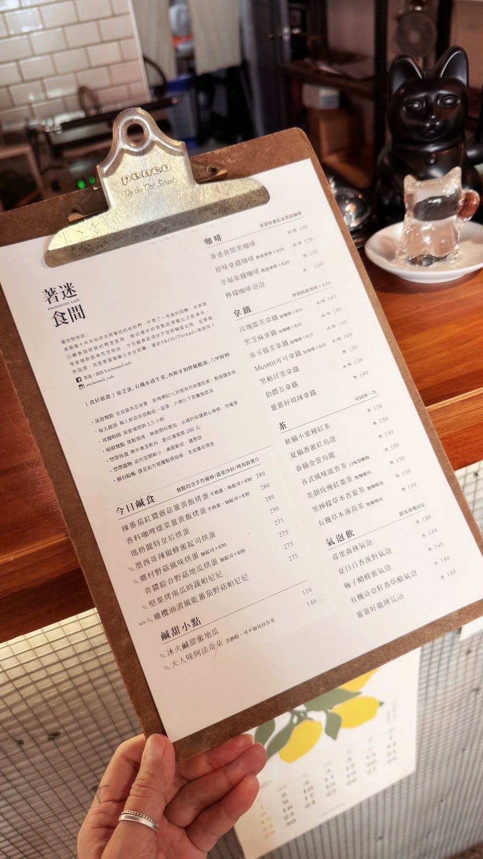 Enchanted café