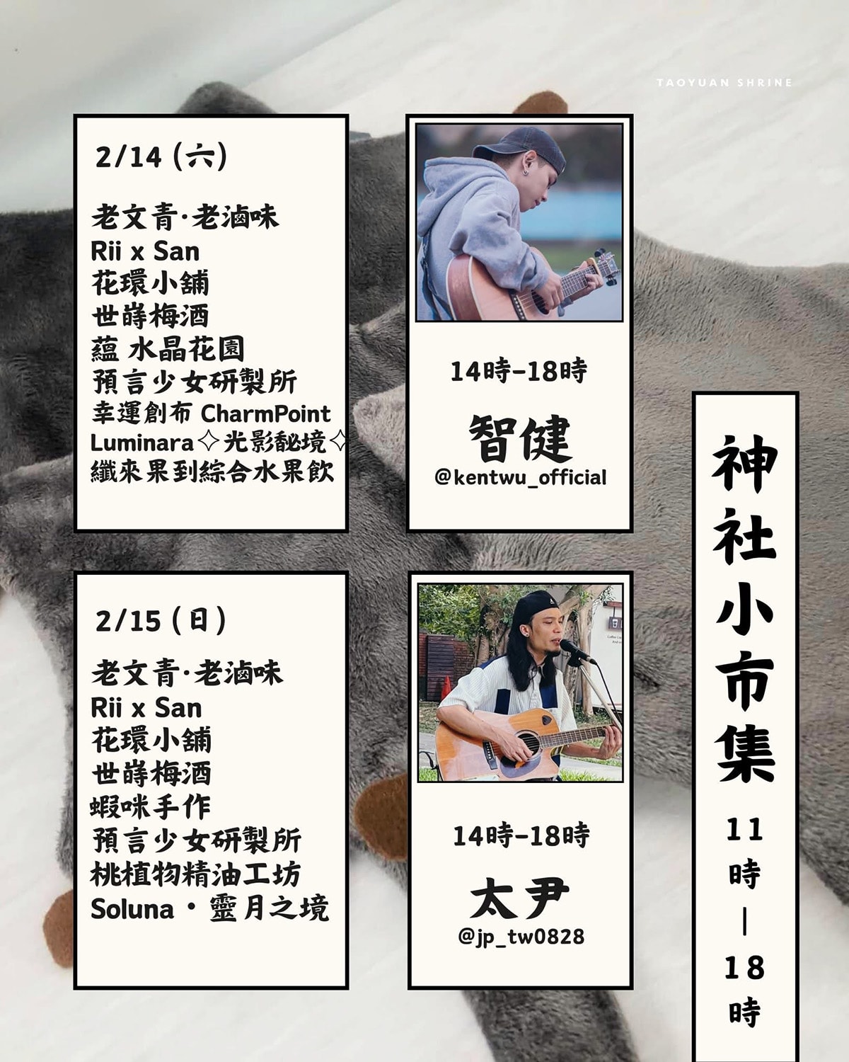 RiixSān 水晶疊戴設計|日x三的幸運哲學,打造專屬你的三倍幸福日常 - 第17張圖 RiixSān 水晶疊戴設計|日x三的幸運哲學,打造專屬你的三倍幸福日常