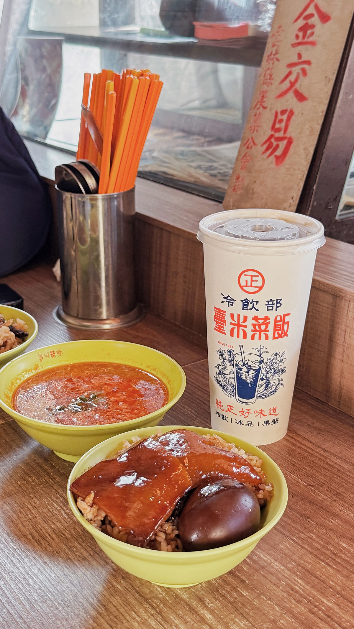 雲林斗六美食推薦｜臺米菜飯TAIMIRICE創始店，傳統家鄉味高麗菜飯