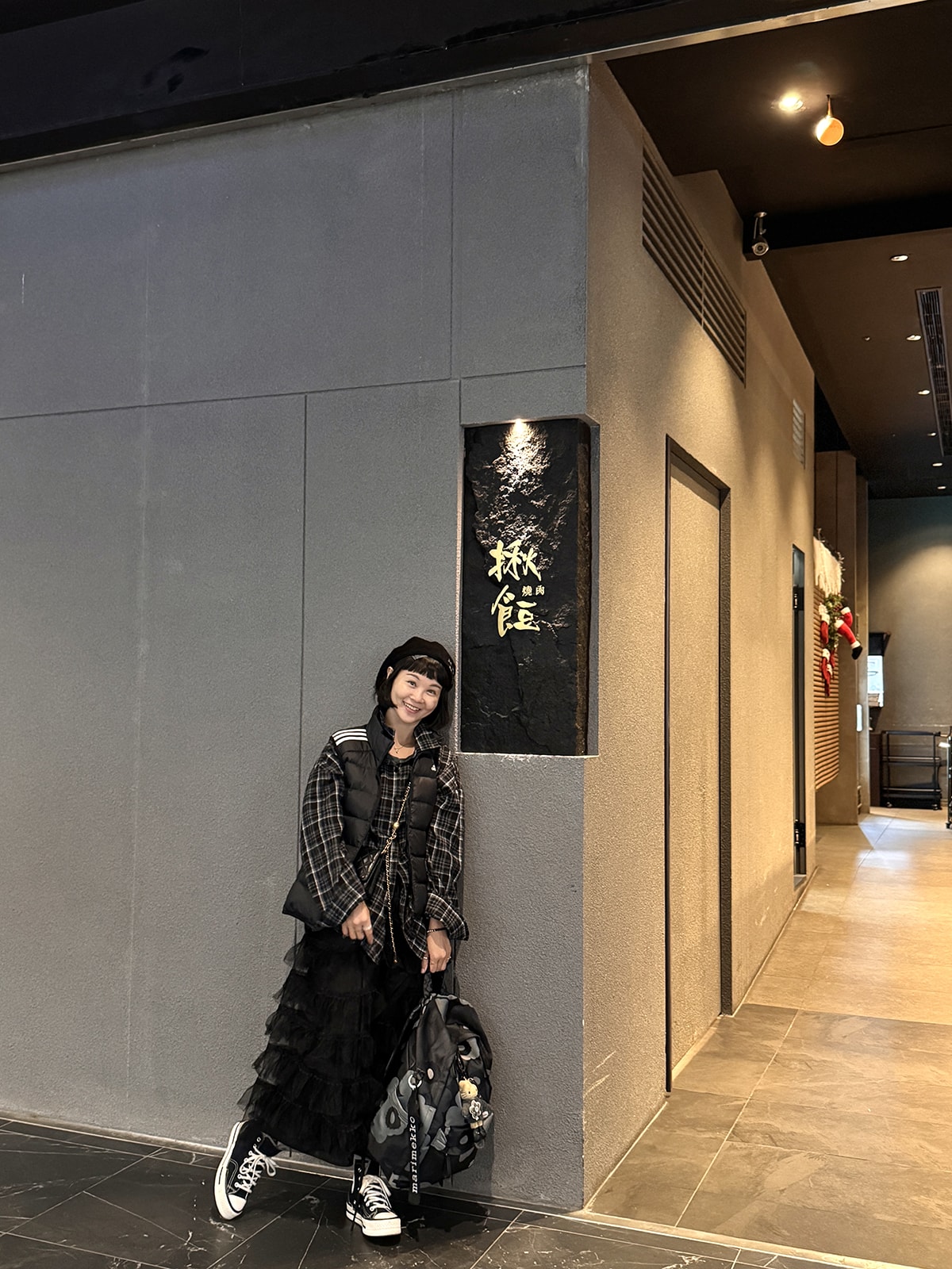 揪豆燒肉|究好豬豬事大吉三人套餐,從第一口到甜點都讓人心滿意足 - 第20張圖 揪豆燒肉|究好豬豬事大吉三人套餐,從第一口到甜點都讓人心滿意足