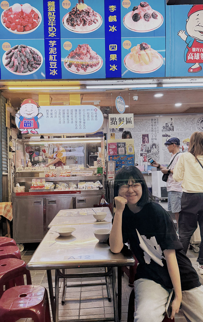 高雄鹽埕美食|婆婆冰老店懷舊又消暑!必吃水果冰、情人果冰與古早味蕃茄盤 - 第14張圖 高雄鹽埕美食|婆婆冰老店懷舊又消暑!必吃水果冰、情人果冰與古早味蕃茄盤