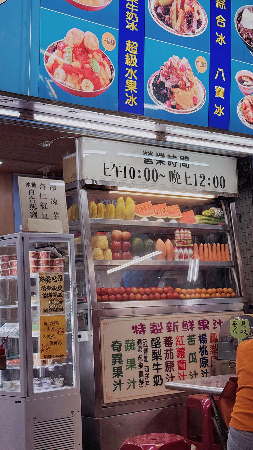高雄鹽埕美食|婆婆冰老店懷舊又消暑!必吃水果冰、情人果冰與古早味蕃茄盤 - 第16張圖 高雄鹽埕美食|婆婆冰老店懷舊又消暑!必吃水果冰、情人果冰與古早味蕃茄盤