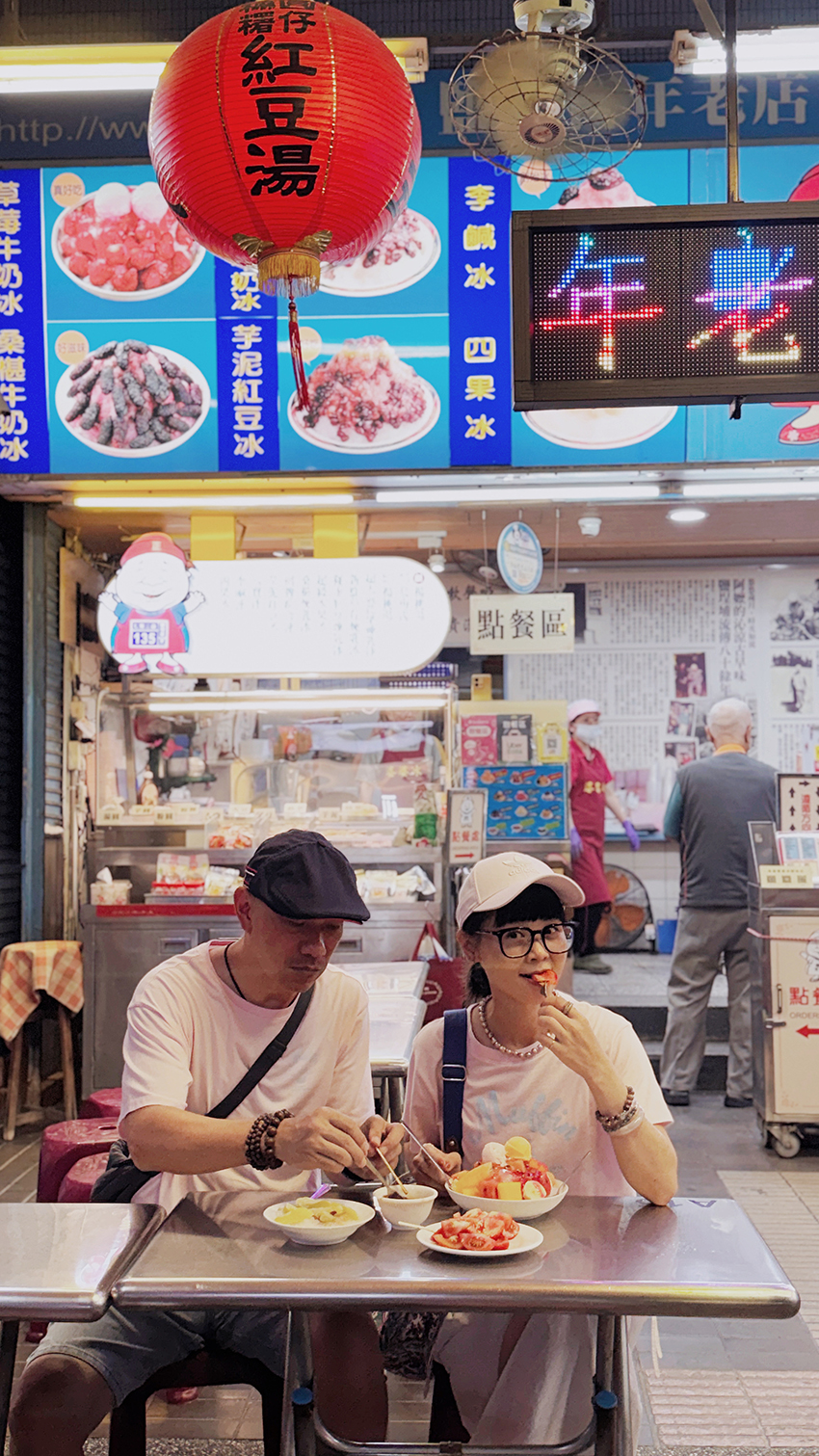 高雄鹽埕美食|婆婆冰老店懷舊又消暑!必吃水果冰、情人果冰與古早味蕃茄盤 - 第9張圖 高雄鹽埕美食|婆婆冰老店懷舊又消暑!必吃水果冰、情人果冰與古早味蕃茄盤